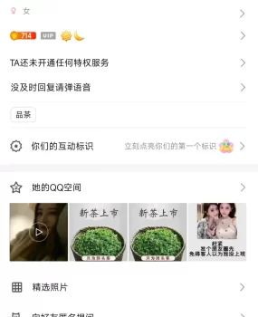 骗子曝光  骗子曝光  东北口音  瘦小
