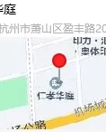 萧山的小雅