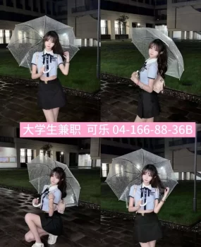 坐标义乌,中介推的学生妹