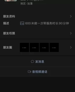 骗子注意,人和照片不一样先不说
