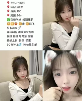 可以无套人照无差学生姐妹