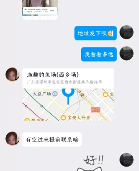 深圳性价比极高美女