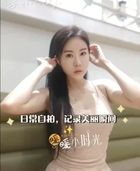 夏星小美女(老人了)