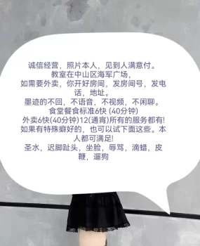 验证 大连品质外围