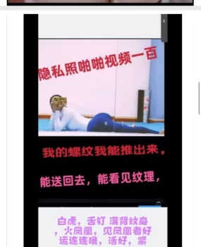 螺旋逼超爽