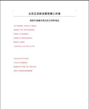 家庭样式小项中项