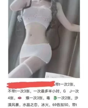 城阳三通少妇  可wt