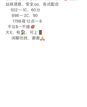 南宁大胸少妇