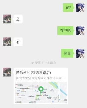 少妇泄火不错
