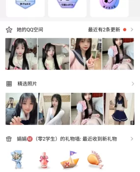西安制服小妹