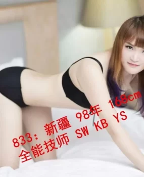 嘉定会所小妹特价,三通698,实惠!