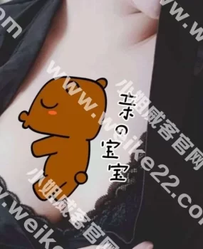 验证一个很据说自己是19岁的妹子