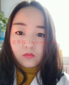 少妇  很舒服,浪叫很骚