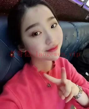 真实验证的一个年轻兼职