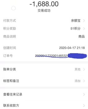 曝光，素质极差，坐标温州