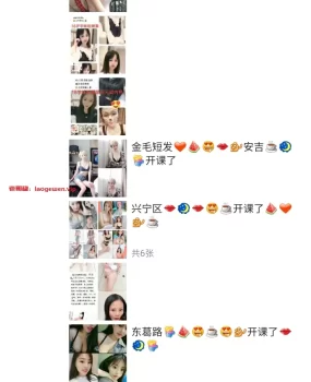 南宁一个鸡头态度很好叫了五六次了